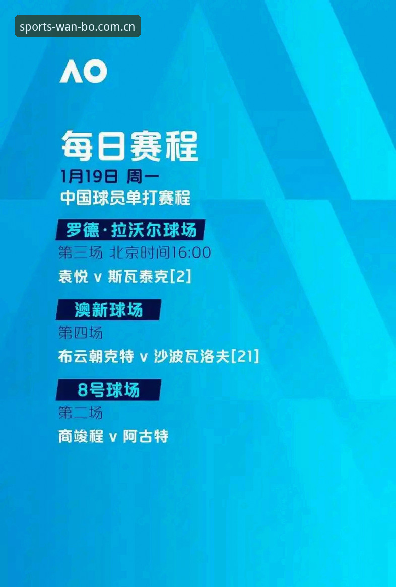 万搏体育官网登录入口实用指南：从注册到流畅观赛的完整方案