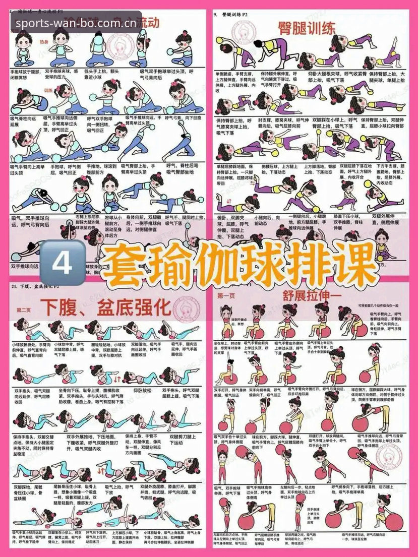 揭秘万搏体育体育娱乐教程：深度用户不说的那些操作技巧
