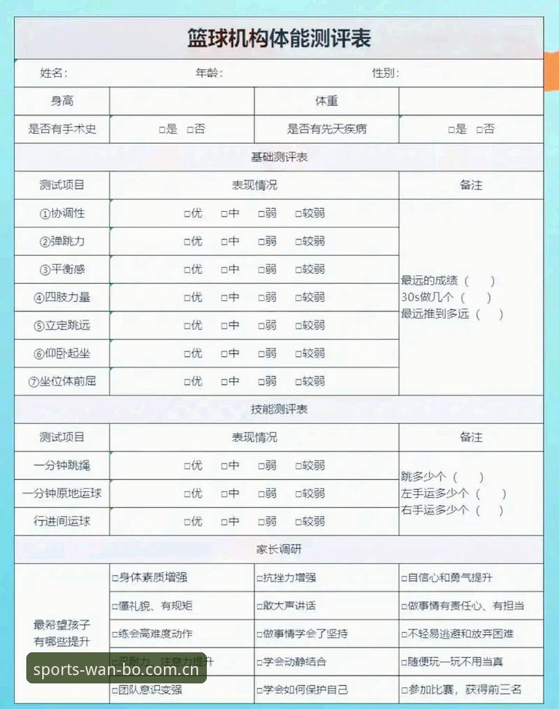 万搏体育靠谱吗安全吗？新手深度体验报告与全面评测