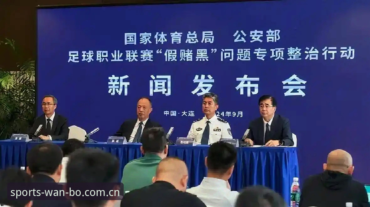 资深行业观察者分享足协第三批禁足名单的深度解析与万搏体育平台使用心得